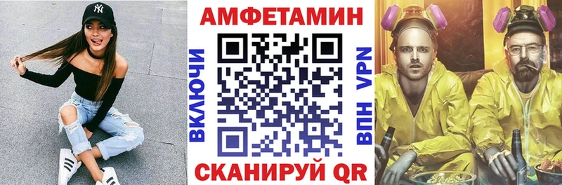 Amphetamine Premium  наркота  Алапаевск 