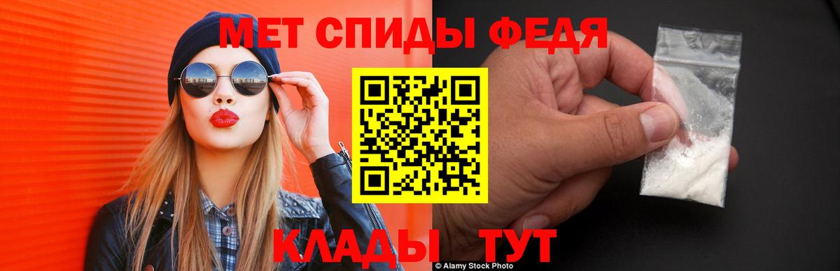Амфетамин Розовый Алапаевск