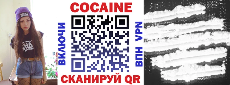 Кокаин FishScale  Алапаевск 