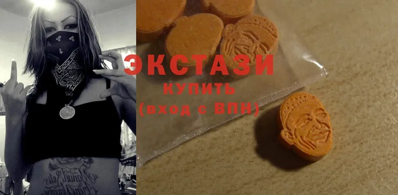 закладка  Алапаевск  Ecstasy TESLA 