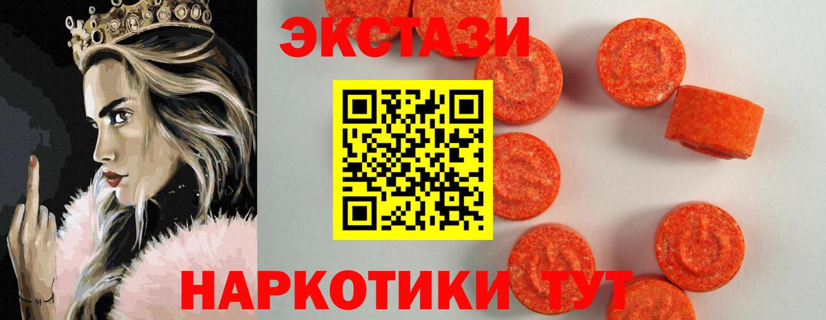 МЕТАДОН Алапаевск