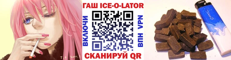 кракен tor  наркота  Алапаевск  Гашиш индика сатива 