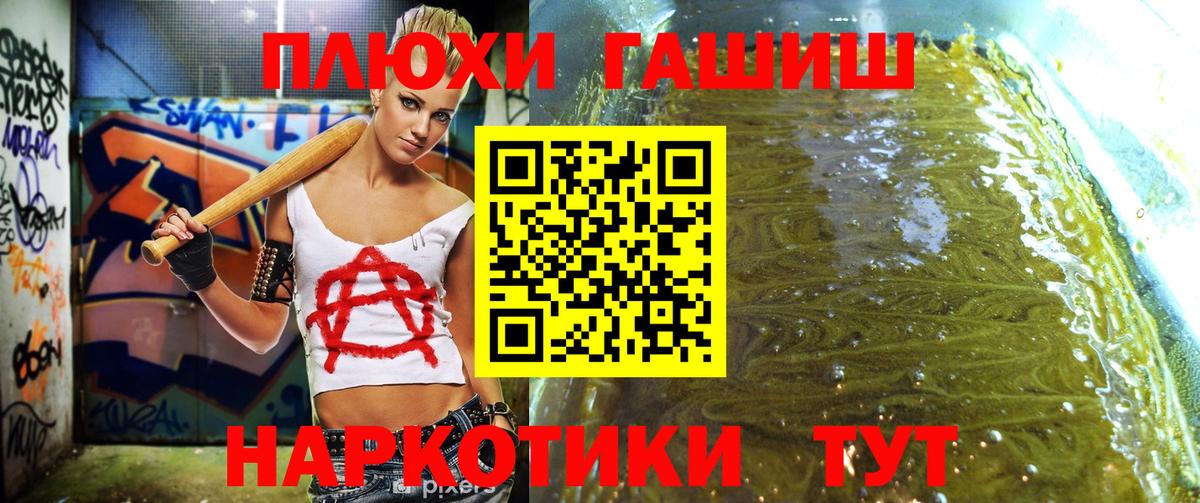 купить наркотики сайты  Вход с VPN  ГАШИШ ice o lator  Алапаевск  Гашиш Ice-O-Lator 
