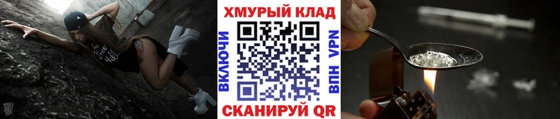купить   Алапаевск  Героин афганец 