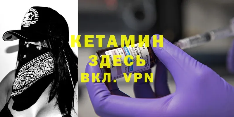 darknet какой сайт  Алапаевск  Кетамин ketamine  omg ССЫЛКА 