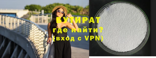 меф Усмань