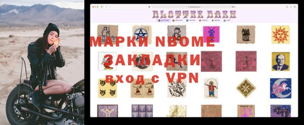 наркотики Усолье-Сибирское
