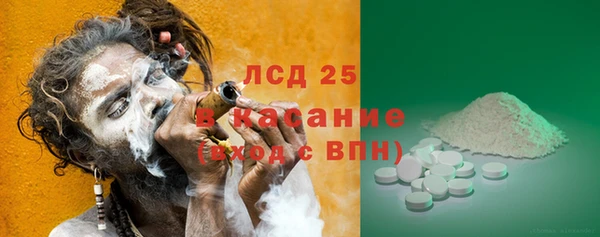кристаллы Дмитриев