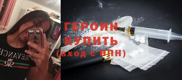 наркотики Усолье-Сибирское