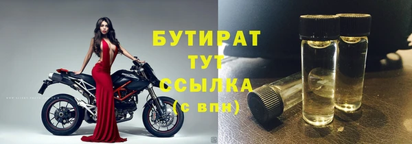 меф Усмань