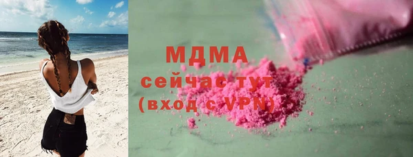 apvp Усинск