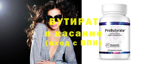 меф Усмань