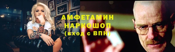 наркотики Усолье-Сибирское