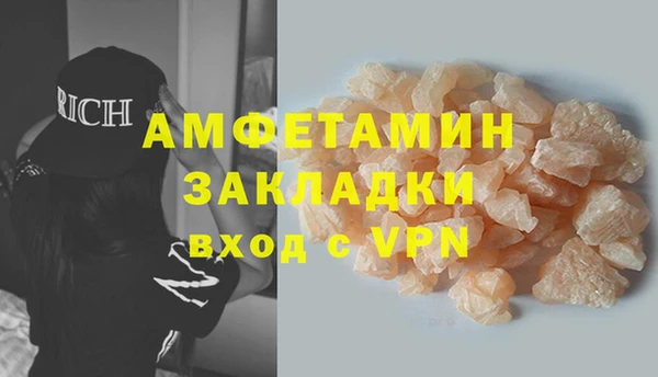меф Усмань