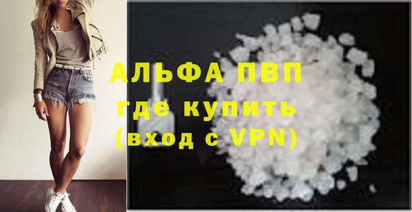 apvp Усинск