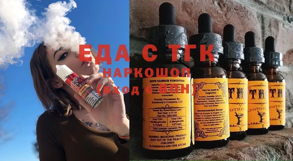 наркотики Усолье-Сибирское