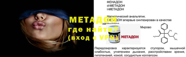 mdma Пенза