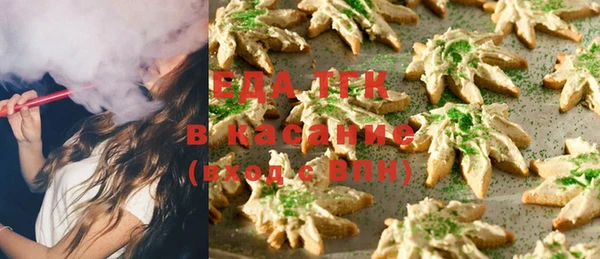 наркотики Усолье-Сибирское