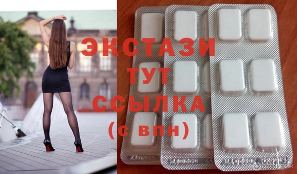 наркотики Усолье-Сибирское
