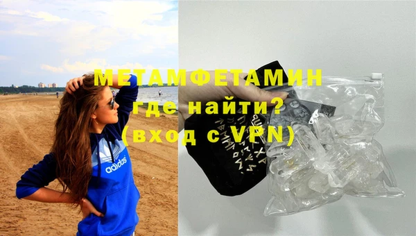 наркотики Усолье-Сибирское