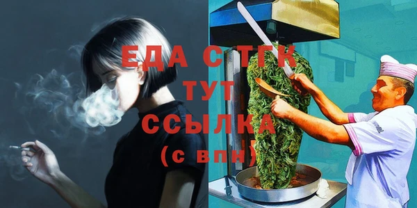 наркотики Усолье-Сибирское