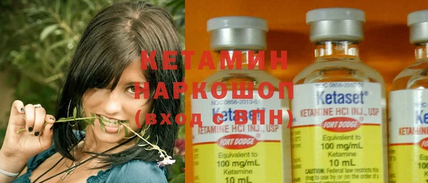 наркотики Усолье-Сибирское