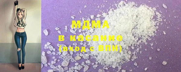 наркотики Усолье-Сибирское