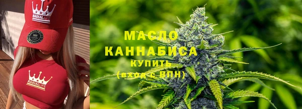 наркотики Усолье-Сибирское
