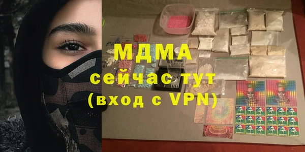 наркотики Усолье-Сибирское