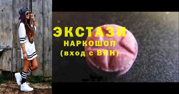 apvp Усинск