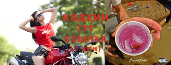 меф Усмань