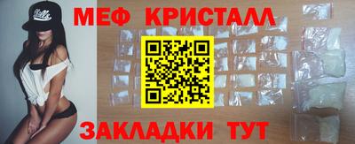 трава Беслан