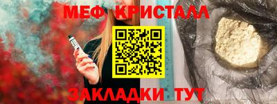 спайс Кумертау