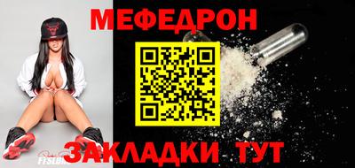 спайс Кумертау