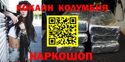 спайс Кумертау