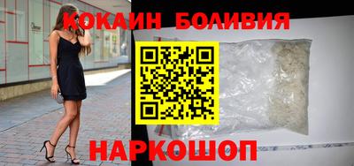 трава Беслан