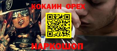 спайс Кумертау