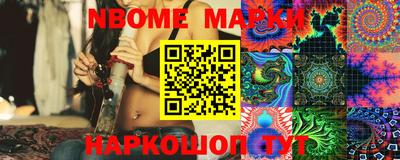 трава Беслан