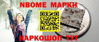 спайс Кумертау