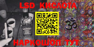 гашиш Берёзовский