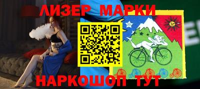 спайс Кумертау