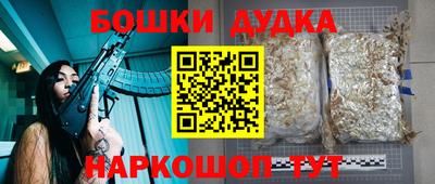 гашиш Берёзовский