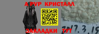 трава Беслан