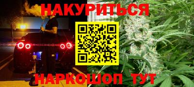 гашиш Берёзовский