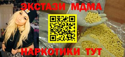 MDMA Кунгур