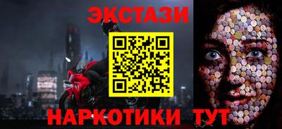 спайс Кумертау