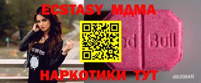 спайс Кумертау