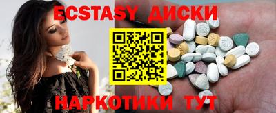 MDMA Кунгур