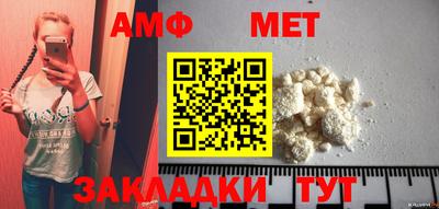 спайс Кумертау