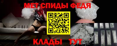 трава Беслан